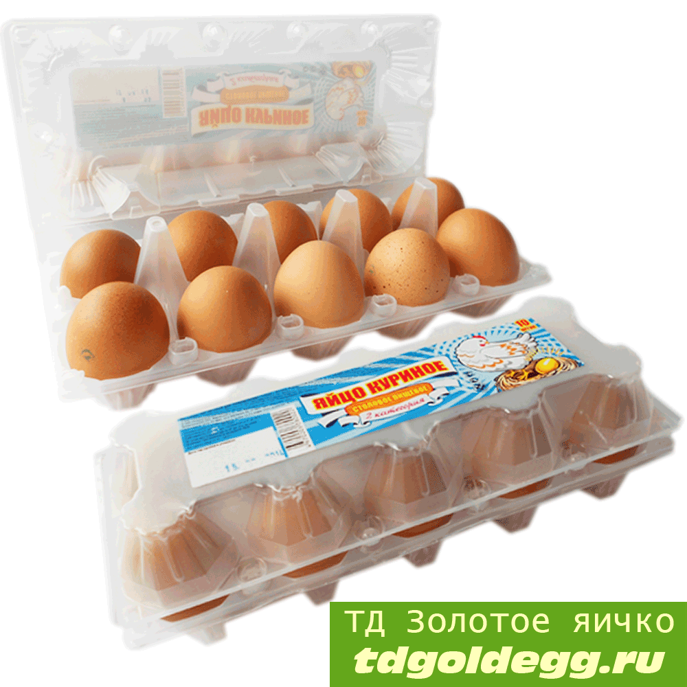 Яйцо куриное коробка. Упаковка для яиц. Пластиковая упаковка для яиц. Яйца куриные в упаковке. Упаковка для яиц прозрачная.