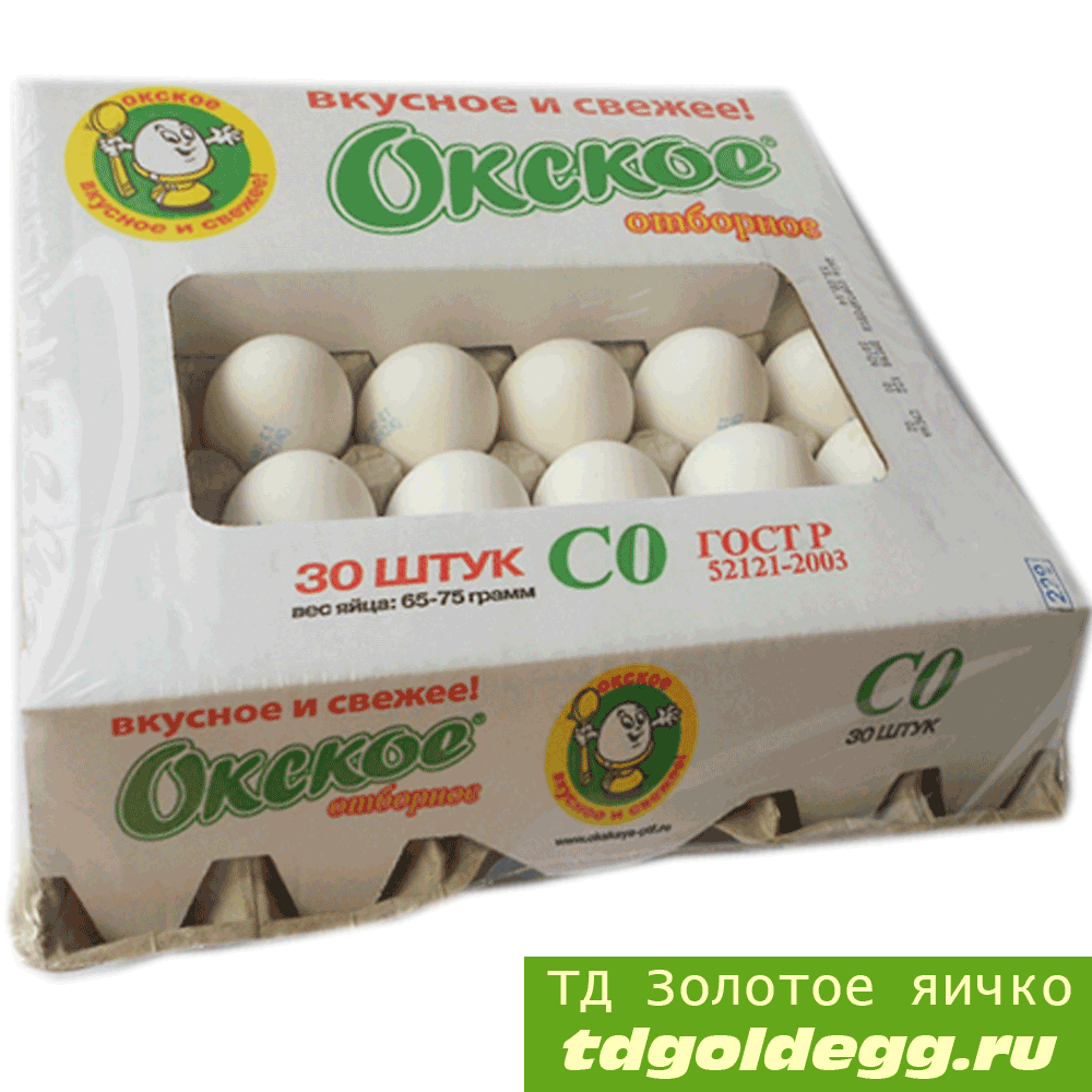 Яйцо куриное Окское. Десяток яиц. Яйцо 30 шт. Яйца Окское со 30шт.