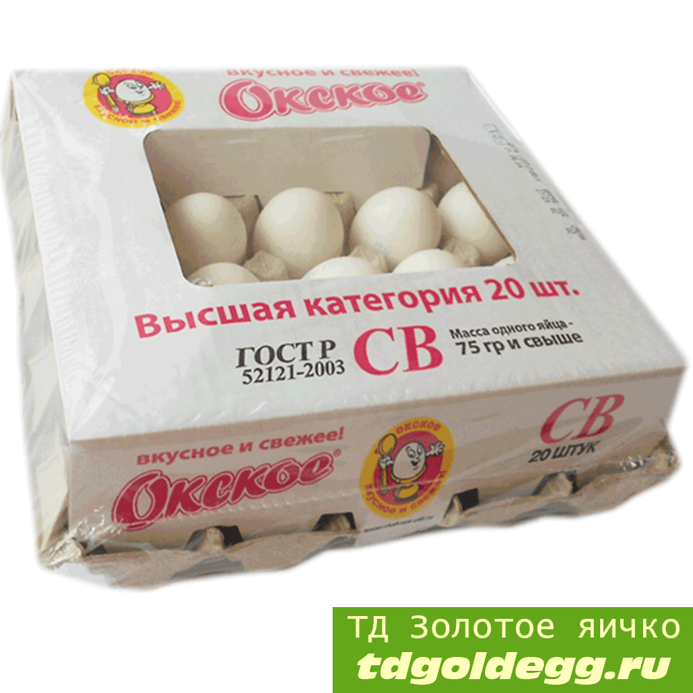 Категория яиц св. Яйца Окские св. Окское яйцо категории св. Яйцо куриное св что это. Сорта яиц куриных.