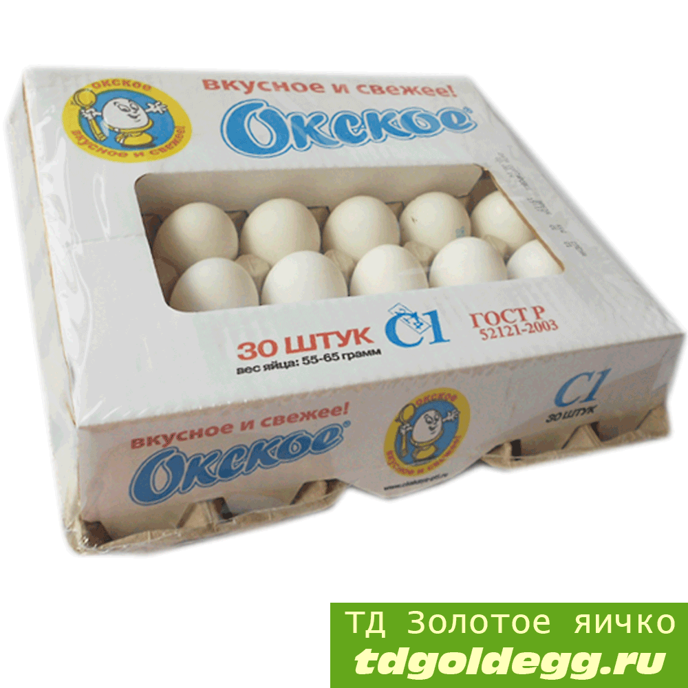 Окские яйца производитель. Яйцо Окское с1 вес. Яйцо Окское с1. Яйца Окские св. Окское яйцо упаковка.